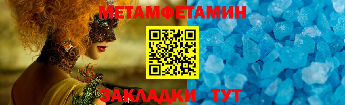Amphetamine Розовый Шадринск