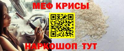 мет Гай
