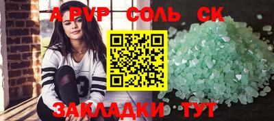 эйфоретик Гагарин