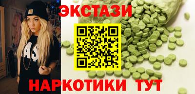 эйфоретик Гагарин