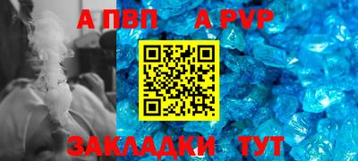 мяу мяу мука Владикавказ