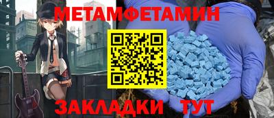 мет Гай
