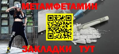 мет Гай