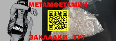 мет Гай