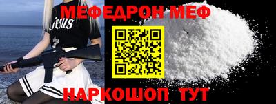 мет Гай