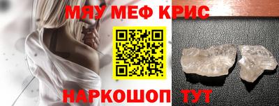 мет Гай