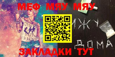 мет Гай