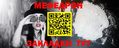 мет Гай