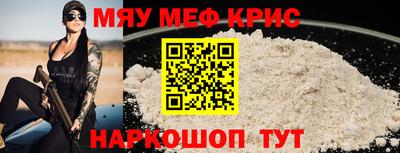 мет Гай