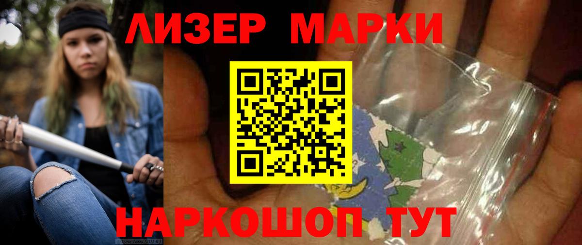 Лсд 25 экстази кислота  мега как зайти  Шадринск  Лсд 25 экстази ecstasy  Вход с VPN 