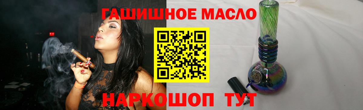 ТГК жижа Шадринск