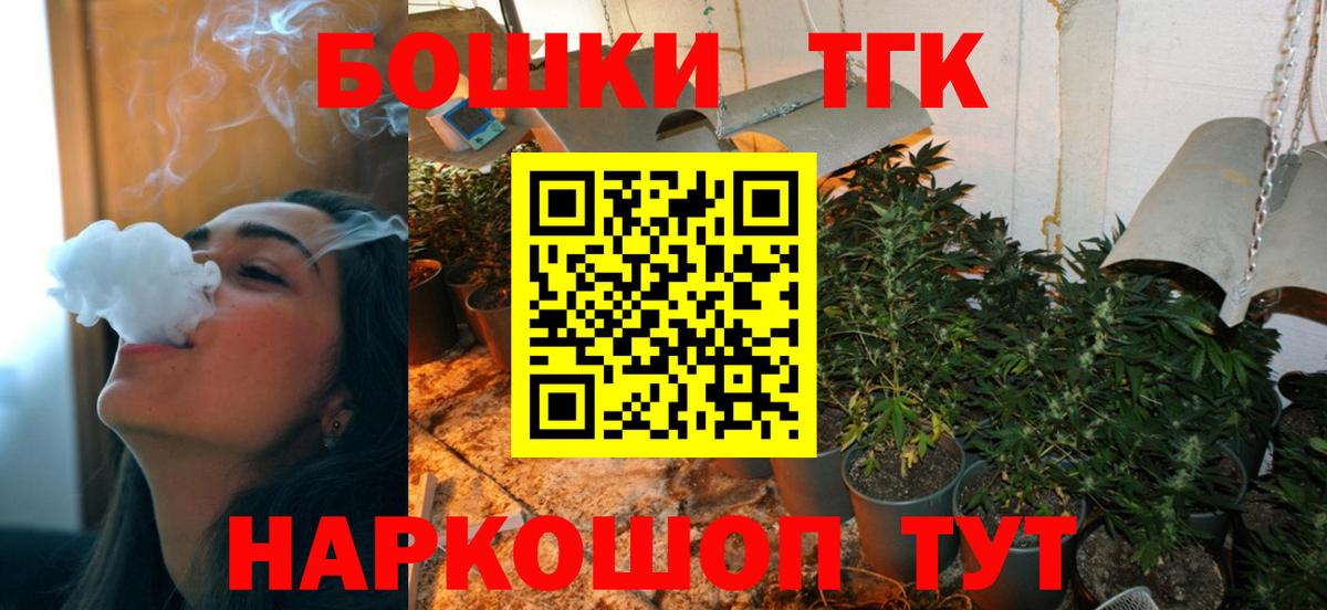 Бошки марихуана конопля Шадринск