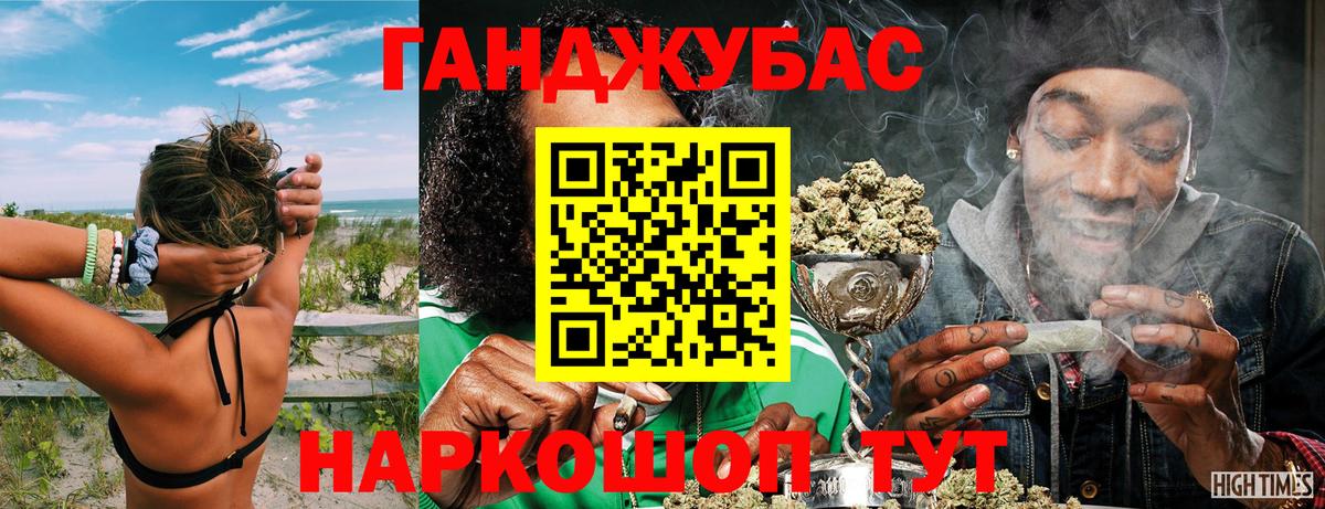 Канабис марихуана  МАРИХУАНА марихуана  Вход с VPN  Каннабис AK-47  Шадринск 