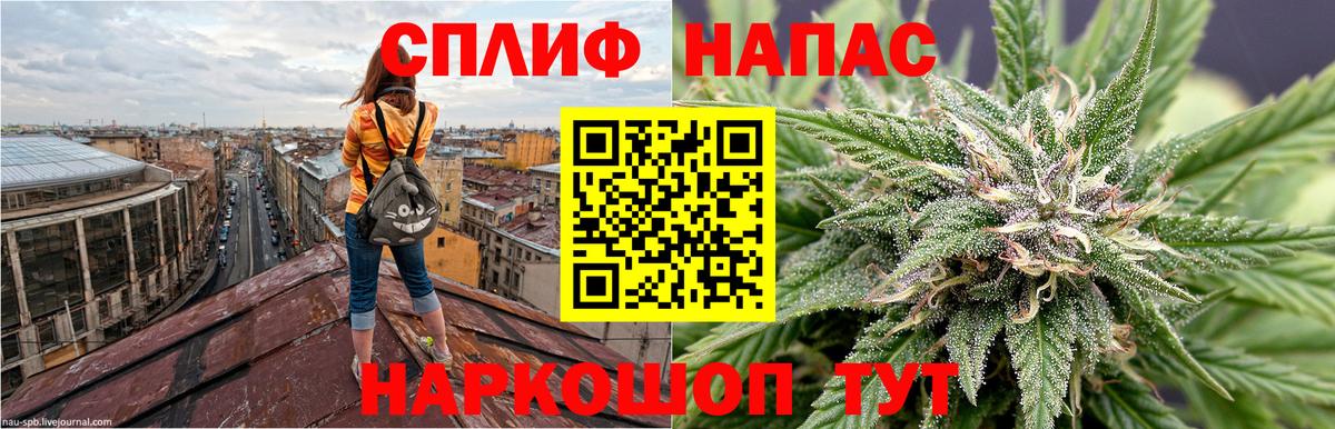 Гашиш  Шадринск  Лсд 25  Меф МЯУ МЯУ   ГАШ  Вход с VPN  Марихуана  APVP СОЛЬ   КОКАИН 